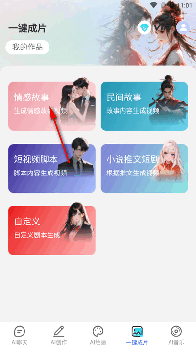 DeepAI智能助手