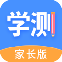 学测网家长版 1.1.11 手机版