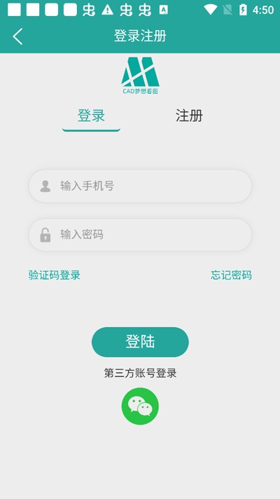 CAD梦想看图