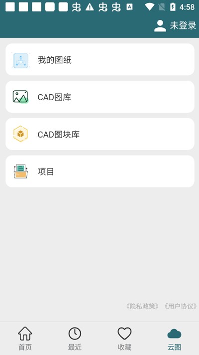 CAD梦想看图