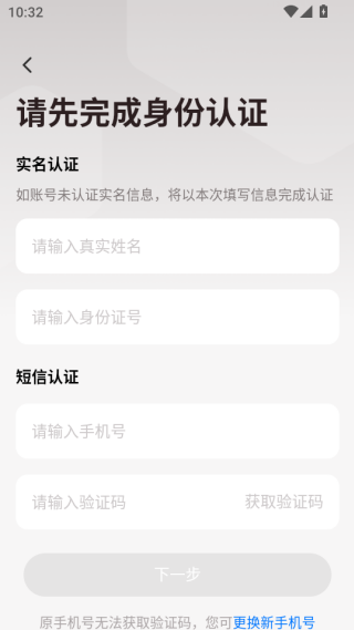 拼多多快递员版app官方下载2025最新版 拼多多快递员版app官方下载2025最新版