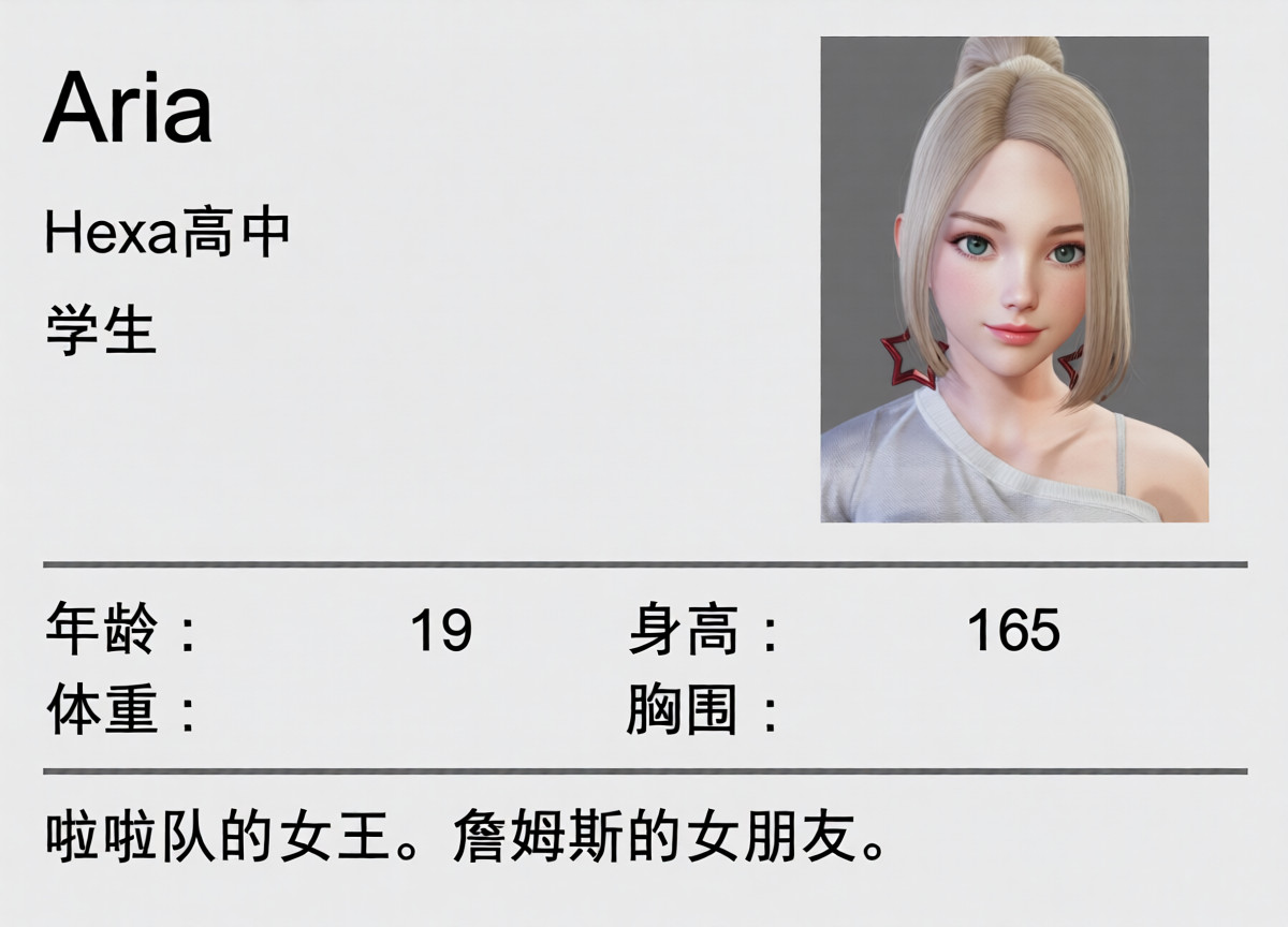 特工17