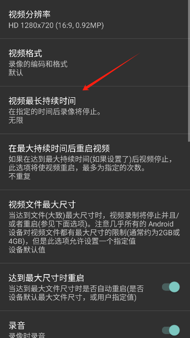 opencamera官方最新版 opencamera官方最新版