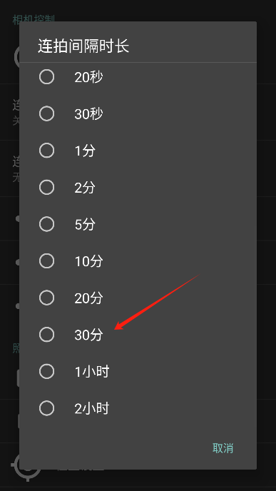 opencamera官方最新版 opencamera官方最新版