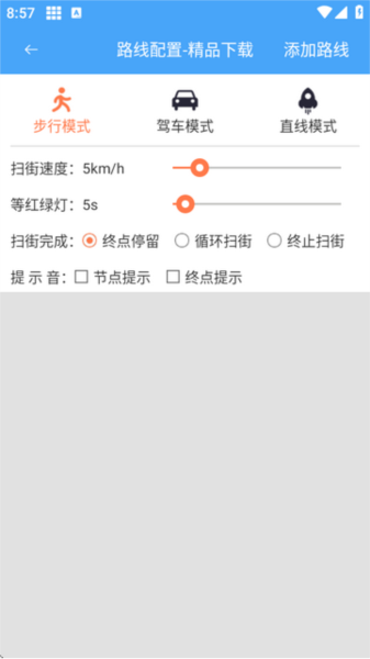 神行多开备用app免费版 斗转多开官方版9