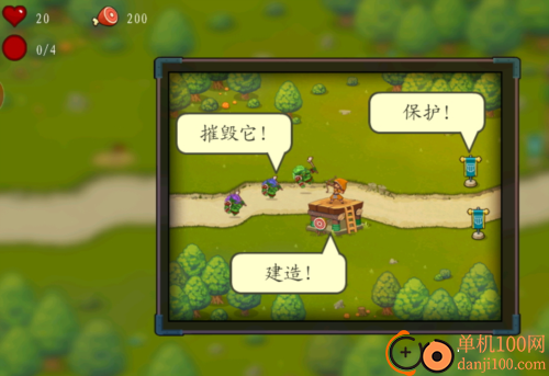 保卫碎碎岛游戏