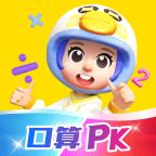 数学天天练 2.25.01 最新版