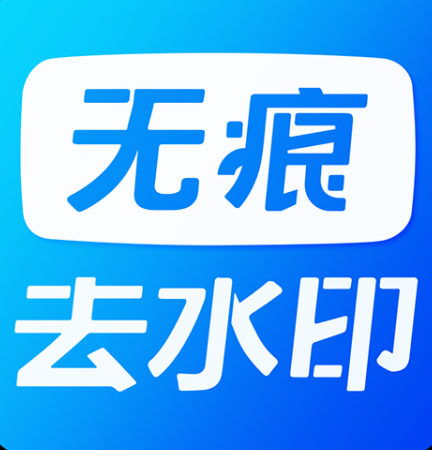 考拉视频去水印 2.0.6 安卓版