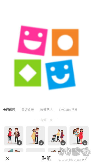 圆满相机
