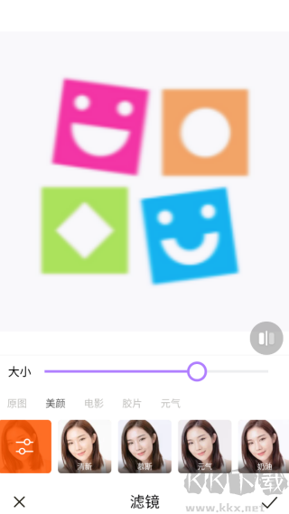 圆满相机