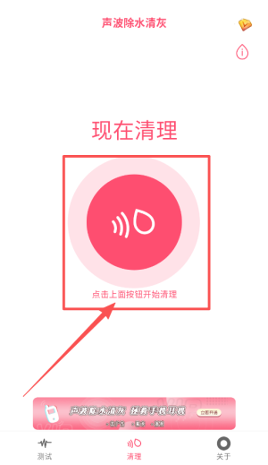 使用攻略配图2