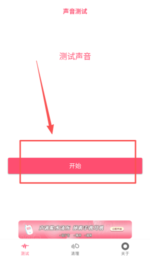 声波除水清灰使用攻略配图1