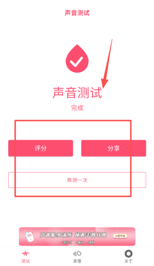 使用攻略配图4