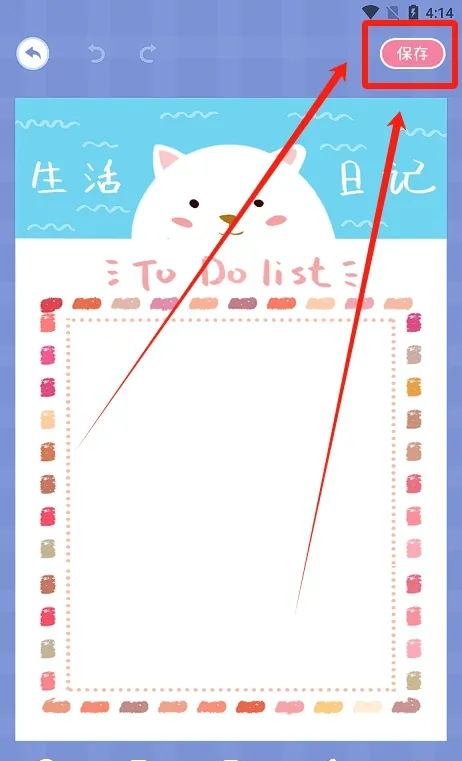 刷机之家