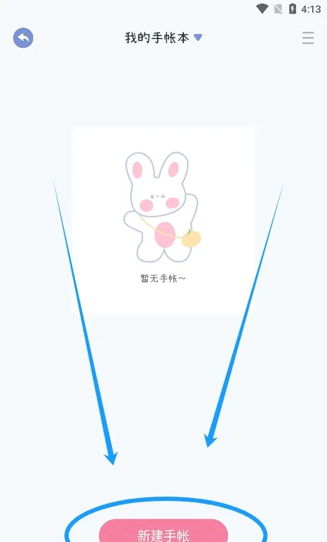 刷机之家