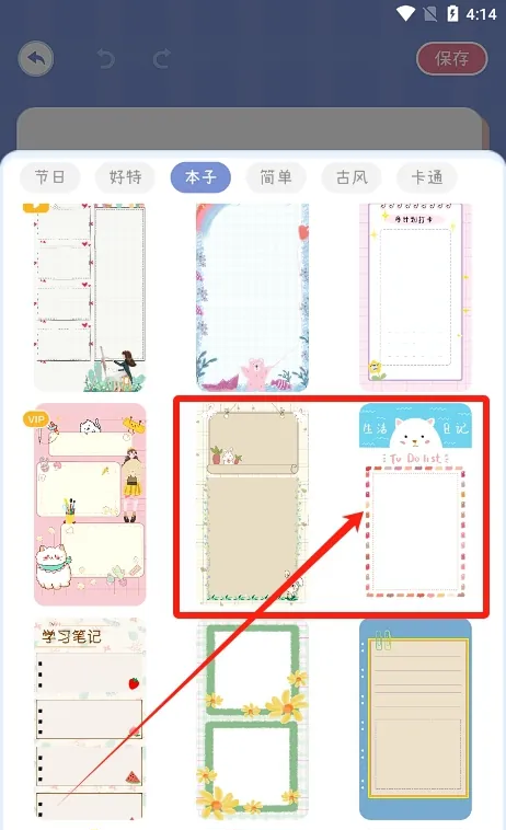 刷机之家