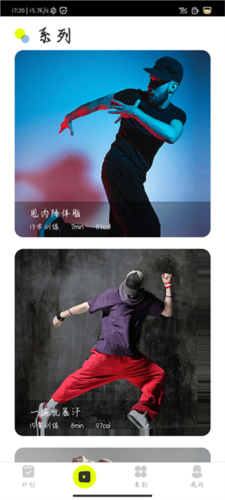 卡鼓点跳舞软件图片6