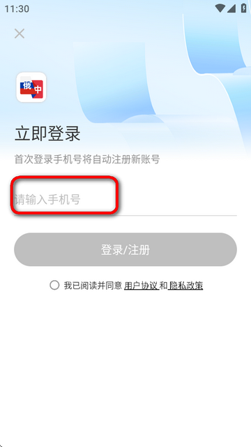 实时俄语翻译助手app 实时俄语翻译助手app