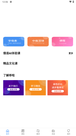 怎么使用配图2