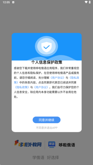 怎么使用配图1