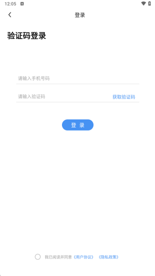 怎么使用配图4