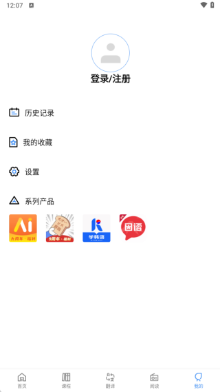 怎么使用配图3