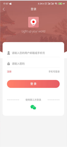 莱特日语背单词5