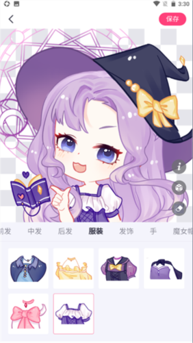 特盐6