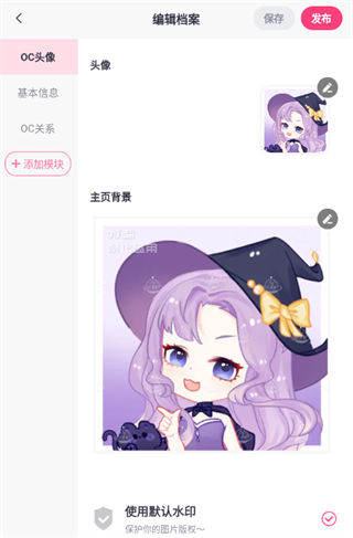 特盐8