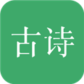 古诗三百首 8.7.0 官方版
