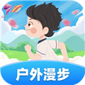 户外漫步