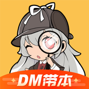 剧本杀