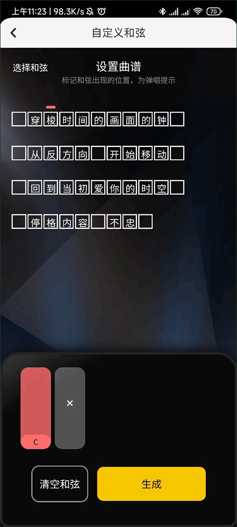 唱鸭app