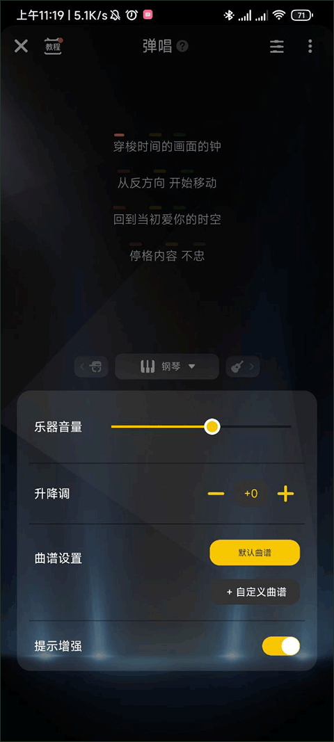 唱鸭app