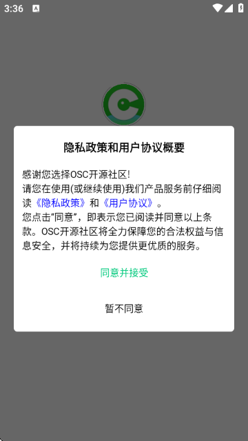 OSC开源社区 OSC开源社区