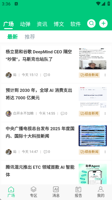 OSC开源社区 OSC开源社区