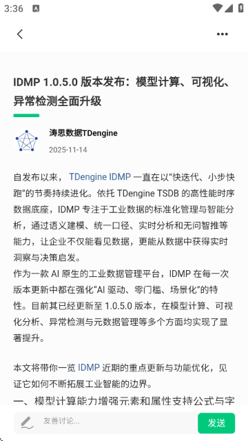 OSC开源社区 OSC开源社区