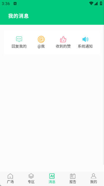 OSC开源社区 OSC开源社区
