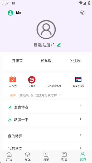 OSC开源社区 OSC开源社区