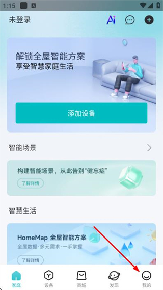 怎么登录账号配图1