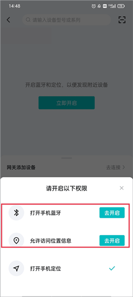 使用方式配图2