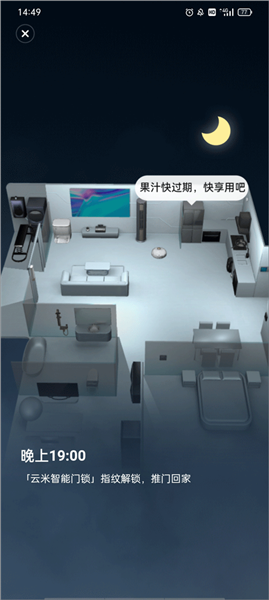 使用方式配图4