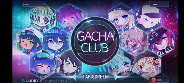 加查幻想Gacha Fantasy下载手机版 加查幻想Gacha Fantasy下载手机版