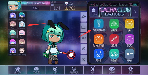 加查幻想Gacha Fantasy下载手机版 加查幻想Gacha Fantasy下载手机版