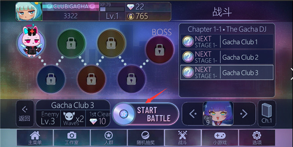 加查幻想Gacha Fantasy下载手机版 加查幻想Gacha Fantasy下载手机版