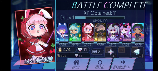 加查幻想Gacha Fantasy下载手机版 加查幻想Gacha Fantasy下载手机版