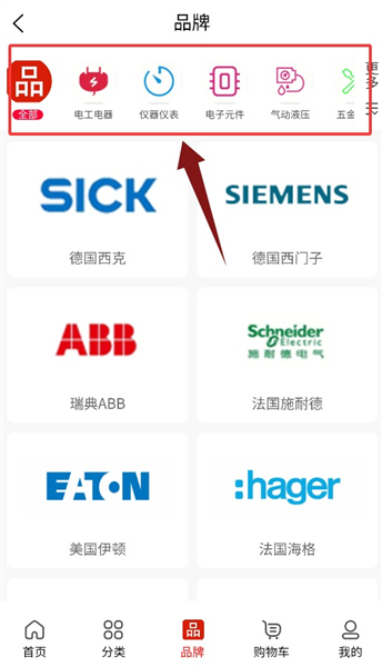 使用教程配图4