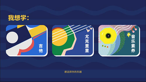 迷鹿音乐app怎么用配图1