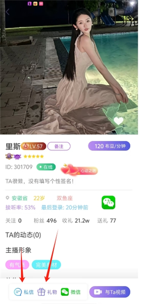 使用教程配图2