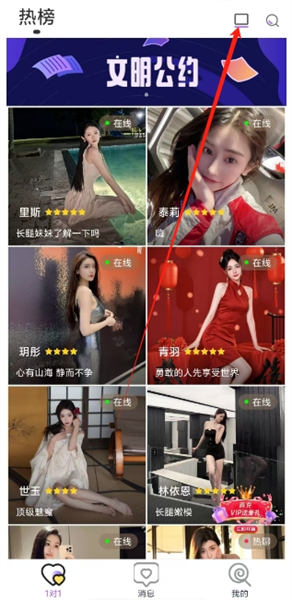 使用教程配图3